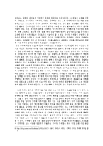 NGO 여성 리더십-12
