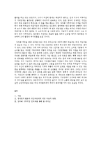 NGO 여성 리더십-13