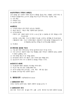 [정신위생] 성과 관련된 문제들-18