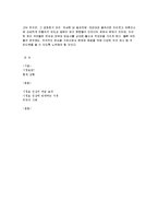 [매스컴] 시청료 인상 반대-8