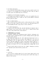 [정신건강] 기분장애와 불안장애-5