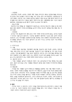 [정신건강] 기분장애와 불안장애-10