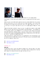 [일본문화] 뉴에이지음악-6