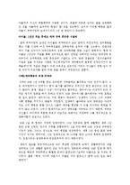 [정신건강] 애착장애-14