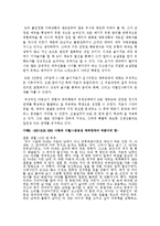[정신건강] 애착장애-15