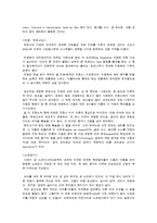 [관광과 외식문화] 이탈리아와 프랑스-12