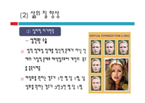 [의학윤리] 앞서가는 과학, 쫓아가는 윤리 - 첨단 의학시대, 우리에게 필요한 책임의식-20