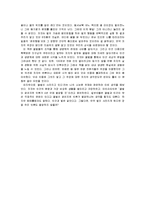 [서평] [서평] 모리스메테를링크의 `벌`-2