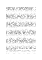 [입학자료] 연세대학교 경제학부 자기소개서 모범 예문-3