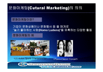 신한은행 e-sports 마케팅-4
