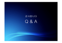 신한은행 e-sports 마케팅-15