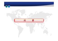 [관광학] 베스트 웨스턴 인천 호텔(Best Western Premier Inchon Hotel)분석(SWOT분석을 기초로 한 공항호텔의 특징)-3