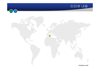 [관광학] 베스트 웨스턴 인천 호텔(Best Western Premier Inchon Hotel)분석(SWOT분석을 기초로 한 공항호텔의 특징)-11