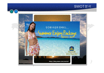 [관광학] 베스트 웨스턴 인천 호텔(Best Western Premier Inchon Hotel)분석(SWOT분석을 기초로 한 공항호텔의 특징)-15