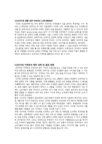 프리미엄 마케팅-4