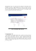[관광학] 베스트 웨스턴 인천 호텔(Best Western Premier Inchon Hotel)분석(SWOT분석을 기초로 한 공항호텔의 특징)-7