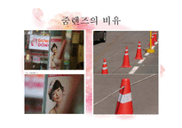 Reigeluth, keller(정교화이론, ARCS모형)-4