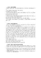 렌줄리 심화학습-2