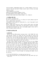 렌줄리 심화학습-3