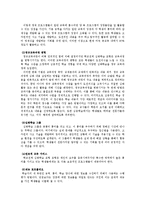 렌줄리 심화학습-4