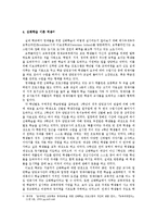 렌줄리 심화학습-5
