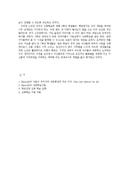 렌줄리 심화학습-6