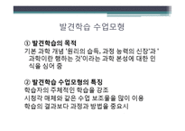 브루너 레포트-13