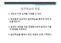 브루너 레포트-15
