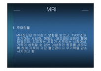 전략적 가족치료-6