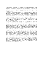 [여성과 소설] 현대 여성들의 삶-17