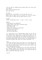 신과대학에서의 진로탐색-4