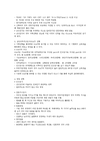 신과대학에서의 진로탐색-6