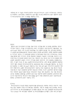 대중음악과 산업-10