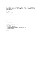 대중음악과 산업-19