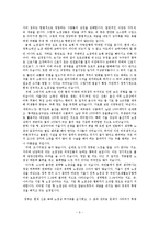 노점상과 정부의 갈등과 해결방안-5