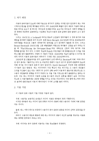 [영상론] 인터넷 패러디 커뮤니케이션의 현재와 나아갈 길 -패러디 동영상 UCC(User Created Contents) 제작 행태에 관한 조사-5