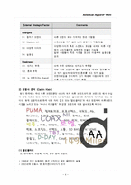 [광고론] 아메리칸 어패럴(American Apparel)-6