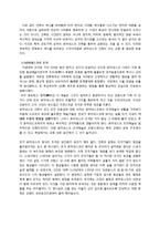 [현대디자인] 로마네스크-8