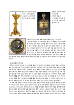[현대디자인] 로마네스크-12
