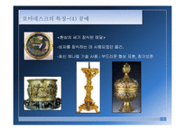 [현대디자인] 로마네스크-14