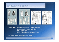 [현대디자인] 로마네스크-16