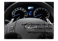 [국제마케팅] 도요타 렉서스(Toyota Lexus) 북미 시장 성공 사례-10