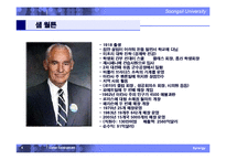 경력개발(Career Development)-6