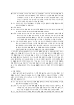 [상담이론] 특성요인적 상담 & 인간중심적 상담-13