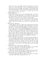 [산업표준화] 보건의료분야의 표준화-7