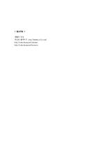 [식품영양] 된장에 관하여-7