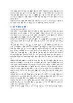 [자기소개서] 정보통신(회로설계/신입) BEST 자기소개서-4