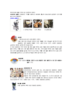 [식품공학, 자연농학] 레토르트-4