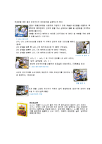[식품공학, 자연농학] 레토르트-7