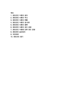 [식품공학, 자연농학] 레토르트-17